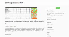 Desktop Screenshot of bootlegsessions.net
